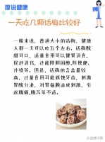上爷爷家偷话梅，一天吃几颗话梅...@东北本地君的动态