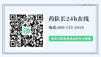 奥利司他的购买渠道