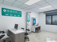 2025体重管理年，创新健康管理一体机助力健康生活