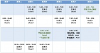 Xuan瑜伽课程体系及日常课表