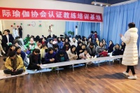 【地宝网】南昌专业瑜伽教练培训机构排行榜