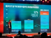 白酒行业存量竞争加剧 “南酒+北参”能否杀出重围？