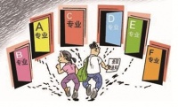 中药减肥瘦身包网络热销可信吗 瘦身包什么原理是什么