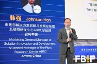 纽崔莱体重管理：植物力量，科技实力与人文关怀并重的健康享瘦生活方式