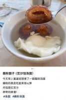 哪吒的原材料“藕粉”火了！藕粉汤圆怎么吃营养又健康？