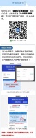 漳州古雷开发区沙西卫生院健康证办理指南