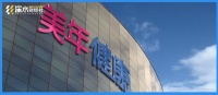 美年健康打包收购19家体检中心，期待盈利能力改善