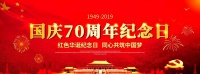 中健娇美肤19周年：从美业到大健康的非凡历程