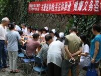 健康体检中心重装升级开业