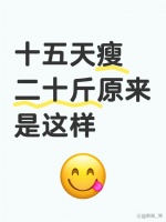 运动减肥喝什么水效果最好？运动减肥喝错水＝白练！血泪教训盘点