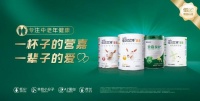 中老年奶粉十大品牌排行榜，澳优佳贝艾特引领健康新风尚