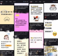 国家生育补贴还没下来，奶粉就开始涨价了？记者调查：价格波动实为厂家促销调整，部分产品还在降价
