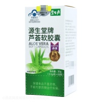 (碧生源)芦荟软胶囊0.5gx60粒/瓶价格