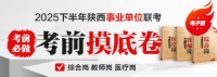 2025年宝鸡陇县职业教育中心招聘公告（13人）