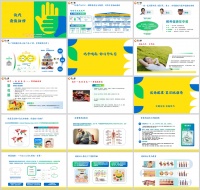 悦养健康夏日燃脂局半糖生活健康专题中英版27页.pptx