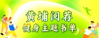 科学健身指南：节后减肥与健康塑形的完美结合