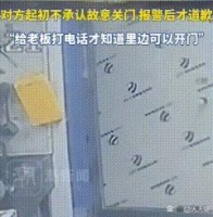 太坏了！广东，女子到冷库拿东西...@天天健康的动态
