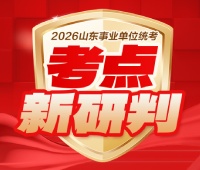 2025年8月6日每日時(shí)事政治新聞熱點(diǎn)