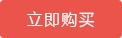 天天彩选4第2014001期开奖结果