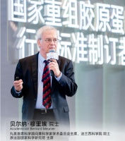 聚焦重组胶原蛋白，丸美生物“双百”团队与七位一体体系共筑科研壁垒 — 新京报