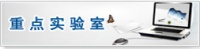 重师教[2021]57号重庆师范大学2021年国家学生体质健康标准测试方案