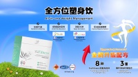 你真的胖了吗？教你分辨与改善“水肿肥胖”体质