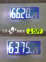 牛奶减肥法三天减5斤（附方法