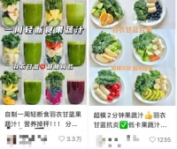 价格大涨近4倍，被疯抢！“又贵又难吃”