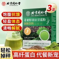 轻盈生活的秘密武器：三款奇亚籽健康食品深度评测