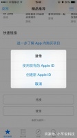 多台苹果设备共用一个Apple ID，怎样设置才能互不干扰？