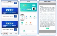 @家长们，请注意！事关孩子入学入托，这份查验单必不可少