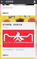 绝味鸭脖伪造健康证事件曝光，门店停业整改，食品安全警钟长鸣