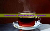 普洱茶减肥全攻略：不同时间段喝法与搭配建议，助您健康瘦身