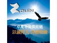 加拿大枫糖浆进口报关公司