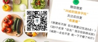 木瓜怎么吃丰胸 5种木瓜吃法丰胸效果好