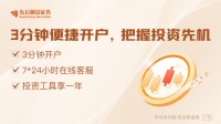 高端医疗器械发展提速：支持政策呼之欲出 医用机器人等方向有望受益