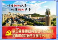 爱卫月倡议：共建健康生活新环境