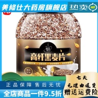 早餐革命：三款燕麦片让健康生活从第一口开始