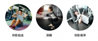 抗衰老、强骨骼，这类运动每周2次动起来
