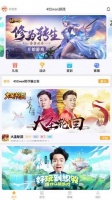 425折扣平台app下载