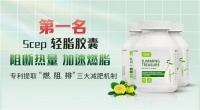 减肥药哪个效果最好最安全，减肥十大品牌排行榜，消费者亲测口碑