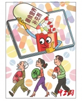 图说丨“大补”？