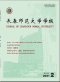 机械化学法辅助提取废茶渣中茶多酚工艺研究