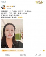 明星同款“绿野仙踪饮”：深度解读健康减肥背后的智慧与实践