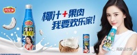 罐头营养与新鲜水果相当！国内前三大水果罐头厂商，还是椰子汁第一股，能否乘上植物蛋白饮风口？ 欢乐家 ——聚焦华中、西南地区等下沉市场，罐头+椰子汁双轮驱动海豚读次新（全市场最深度的新股解读都在这里，欢迎点击链接关...