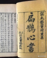 调理寒湿体质：从环境到生活方式的全方位养生