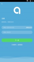 輕啦減肥下載