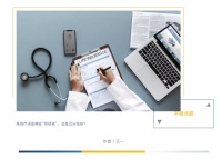 【貝殼社】免疫療法是癌癥“終結(jié)者”，還是過分狂熱？