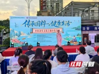 “传承国粹·健康生活”中医养生文化市集活动在银盆岭街道举行