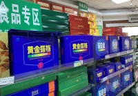“权健事件”后保健品江湖生变：从“相看两厌”到抱团“渡劫”